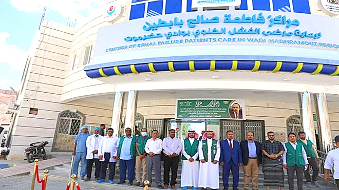 ​تدشين محطة كبرى لمعالجة المياه لمشروع مركز طبي بسيئون